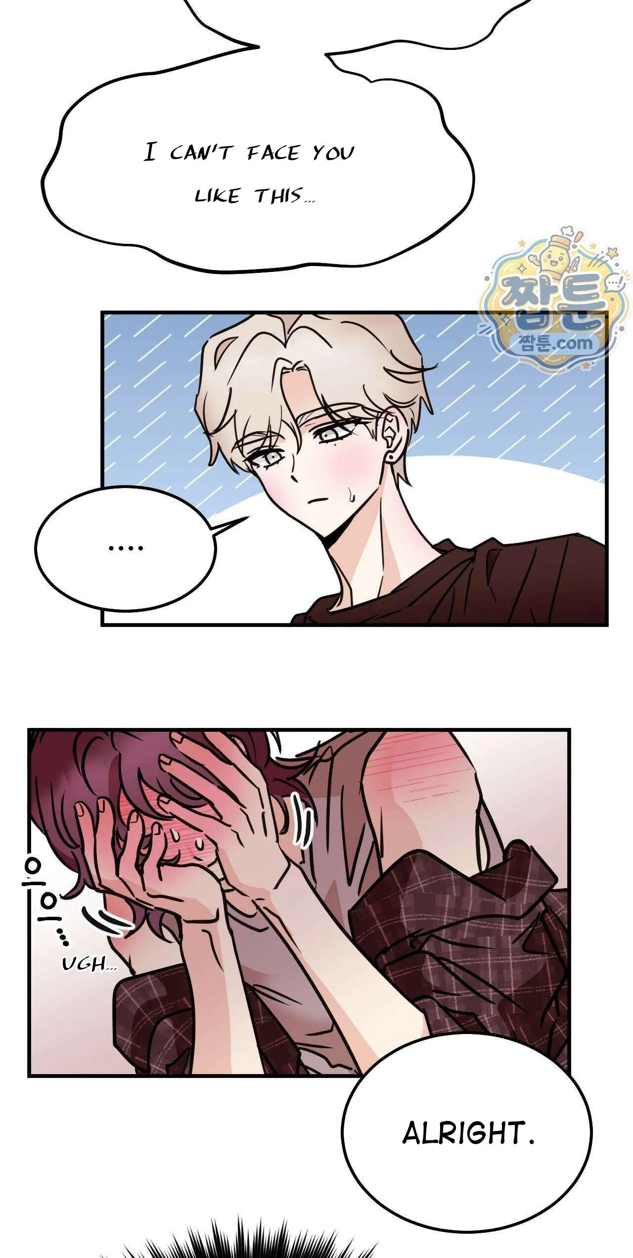 Involuntary Romance Chapter 53 page 22 - 