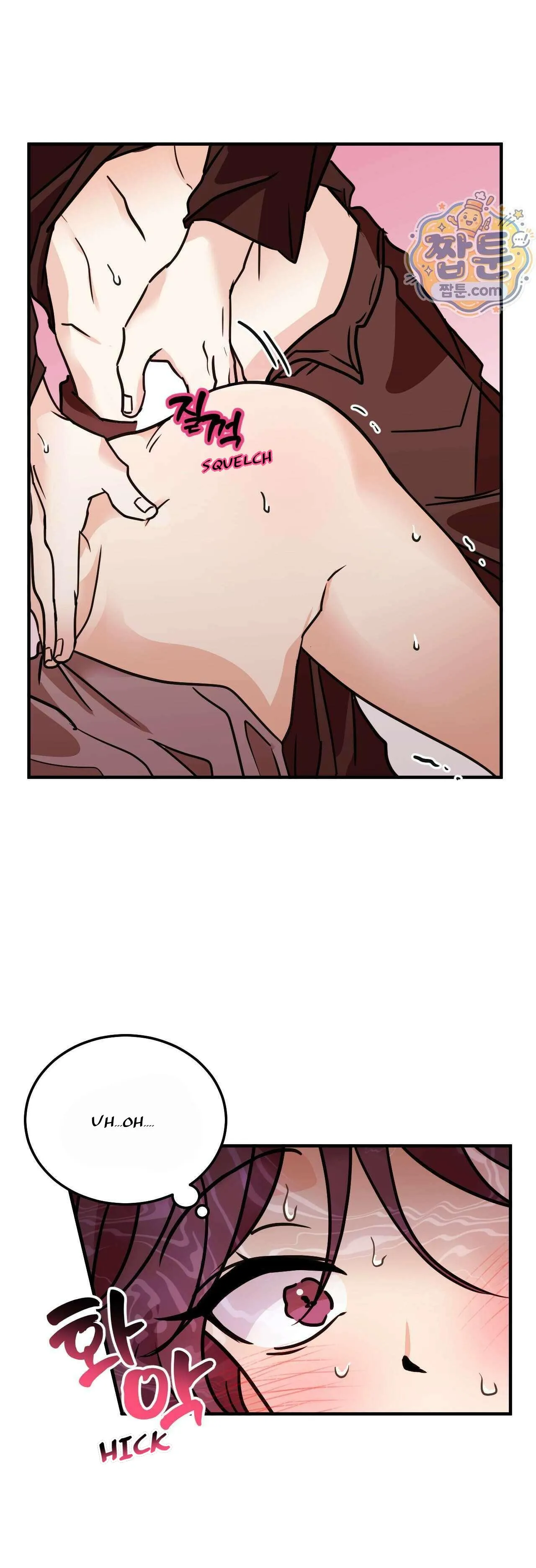 Involuntary Romance Chapter 53 page 25 - 