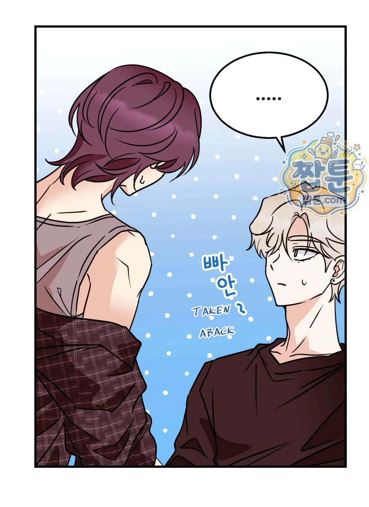 Involuntary Romance Chapter 53 page 5 - 