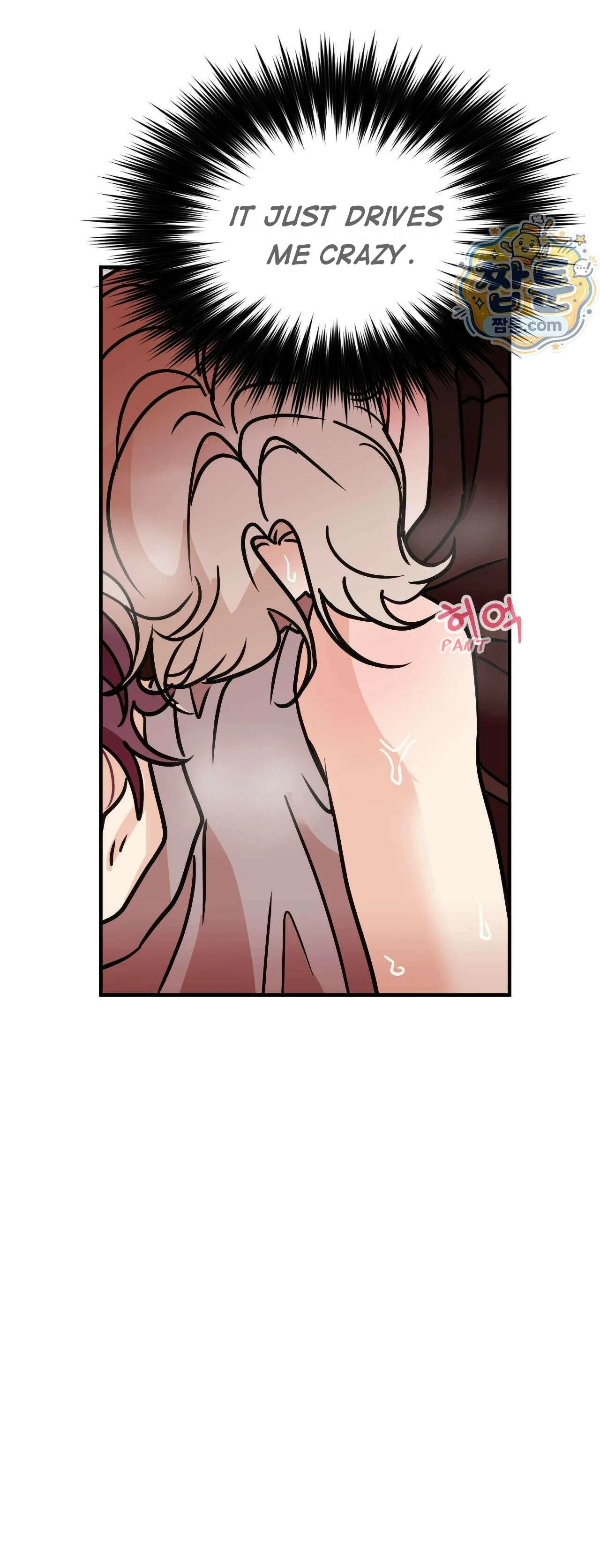 Involuntary Romance Chapter 53 page 44 - 