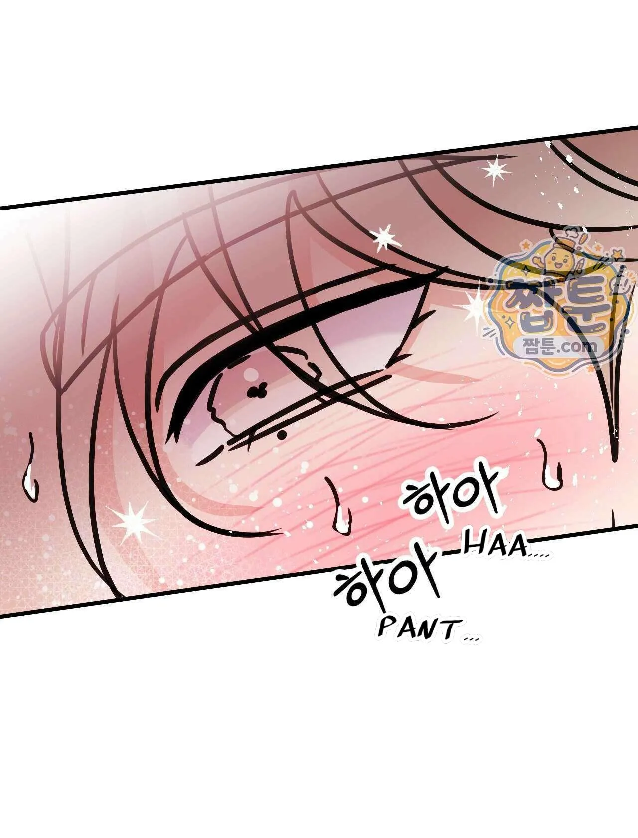Involuntary Romance Chapter 53 page 51 - 