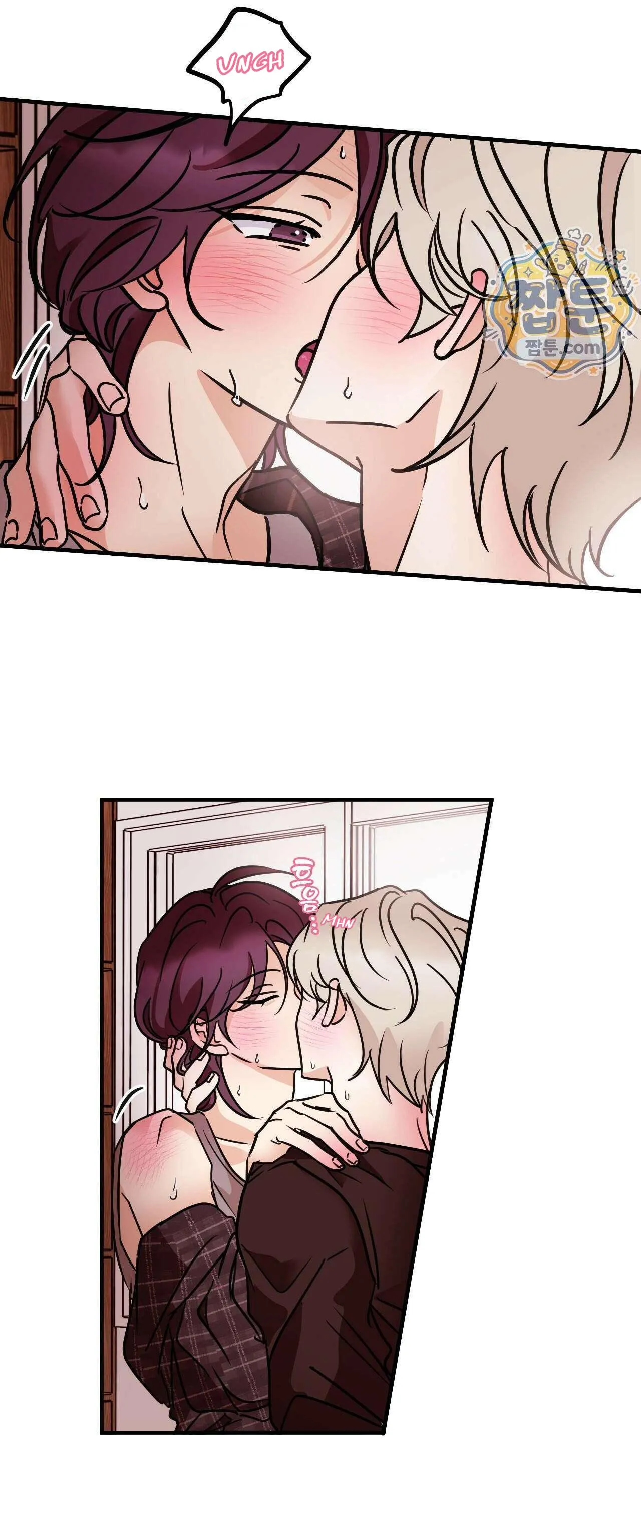 Involuntary Romance Chapter 53 page 9 - 