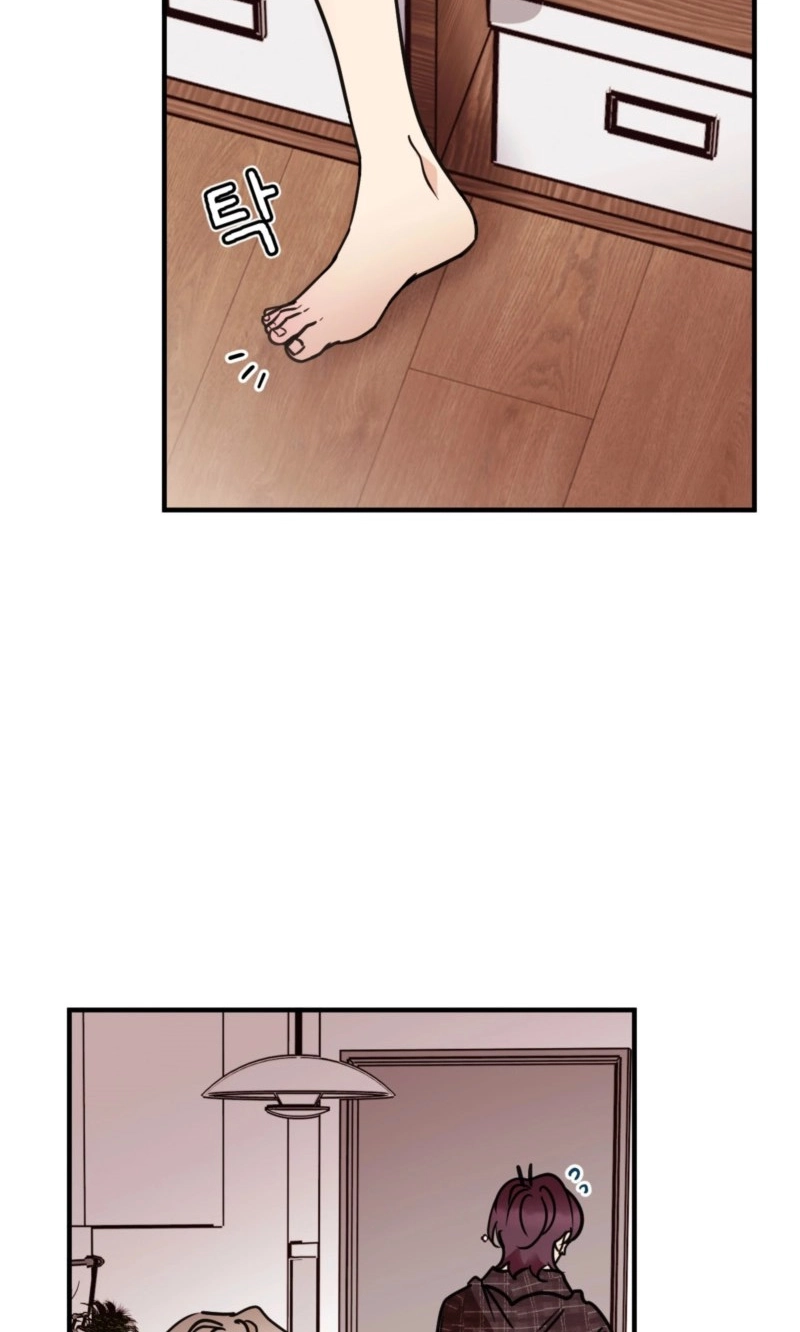 Involuntary Romance Chapter 54 page 6 - 
