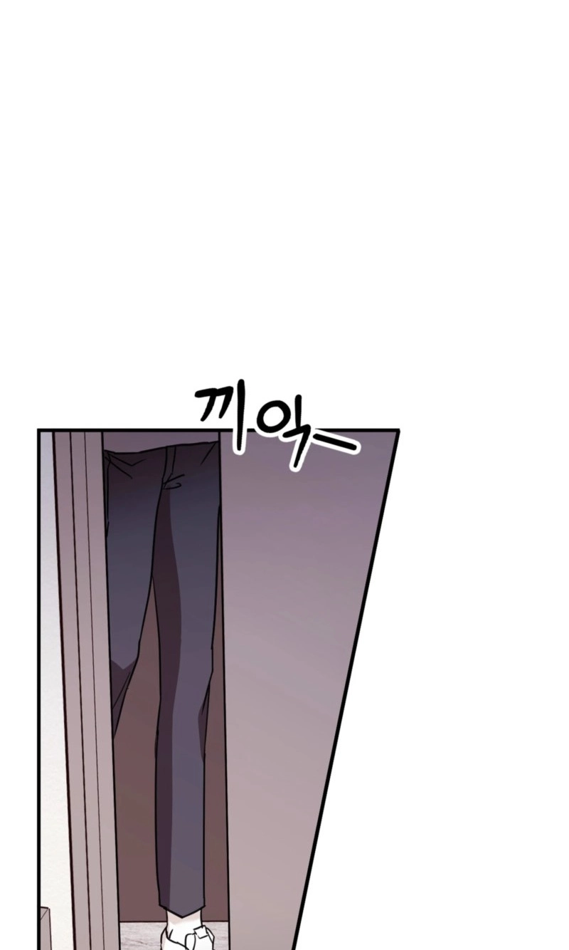 Involuntary Romance Chapter 54 page 65 - 