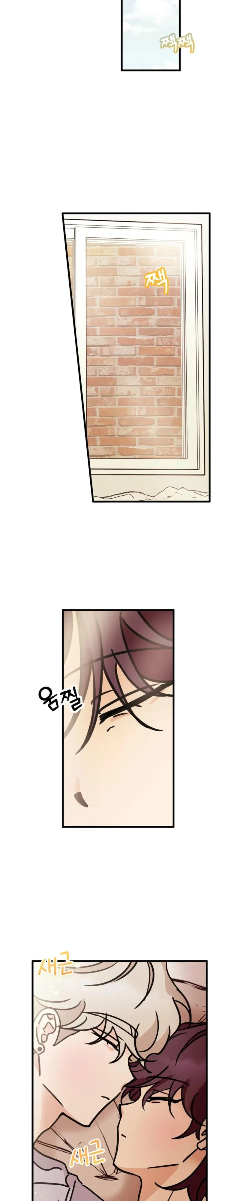 Involuntary Romance Chapter 55 page 7 - 