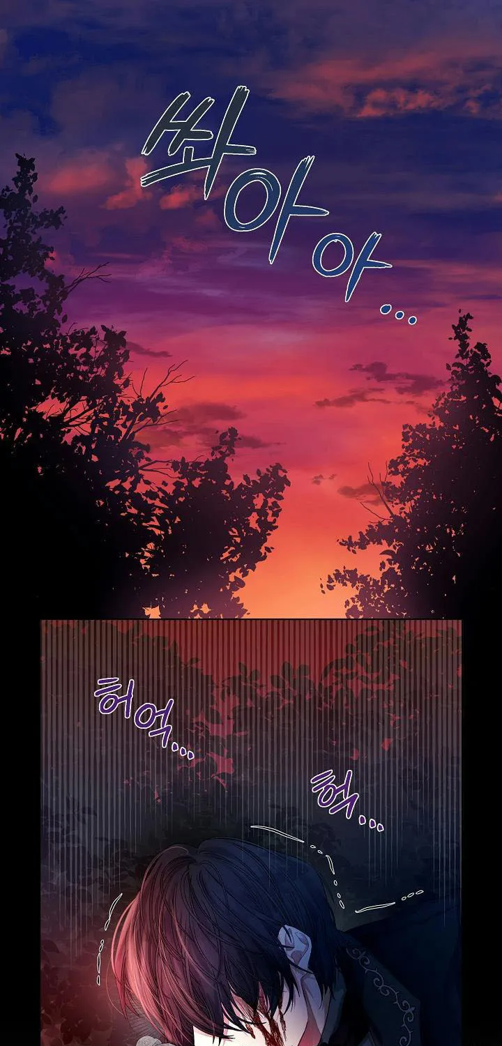 ION (Colored) Chapter 0 page 1 - 