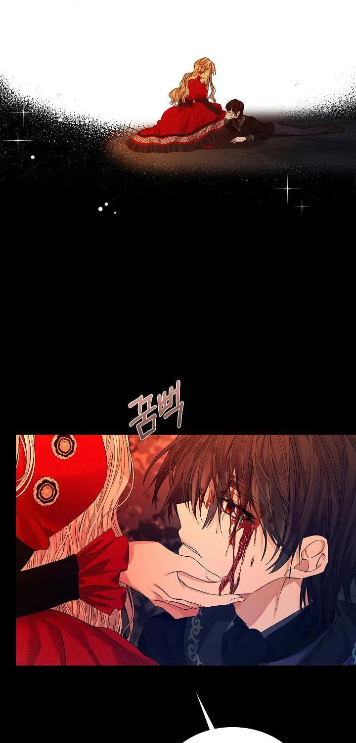 ION (Colored) Chapter 0 page 11 - 