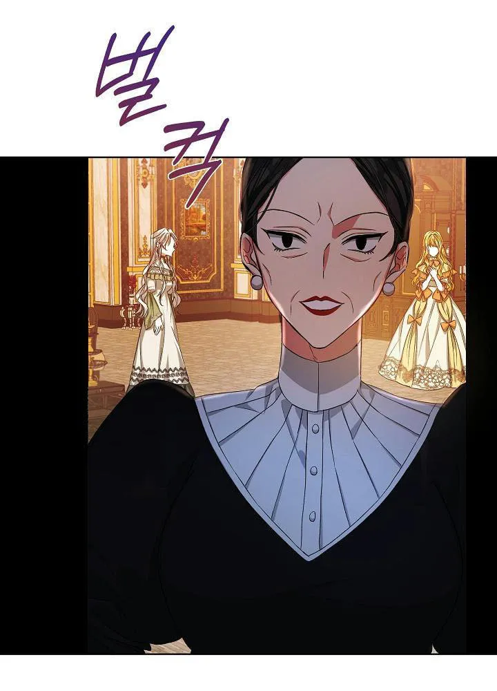 ION (Colored) Chapter 1 page 24 - 