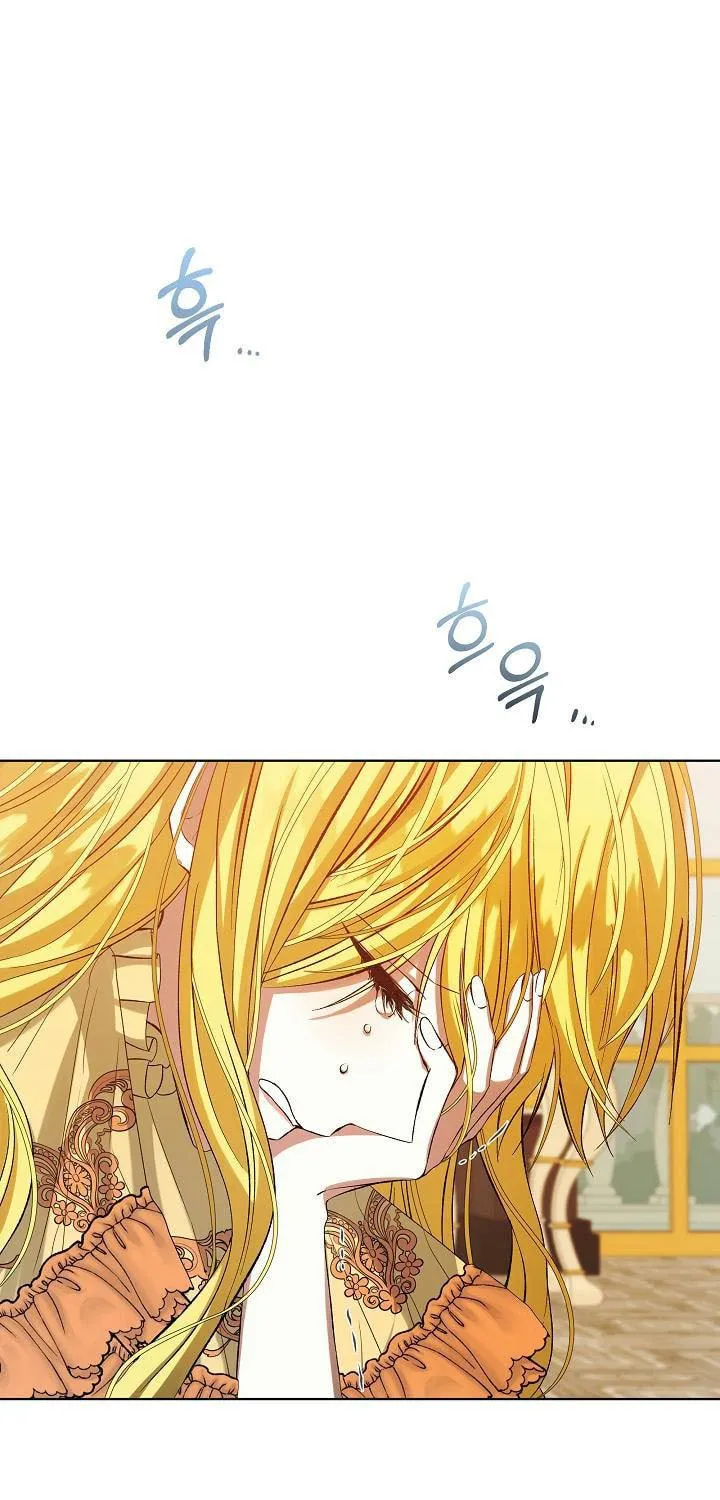 ION (Colored) Chapter 1 page 33 - 
