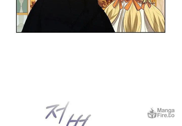 ION (Colored) Chapter 1 page 10 - 