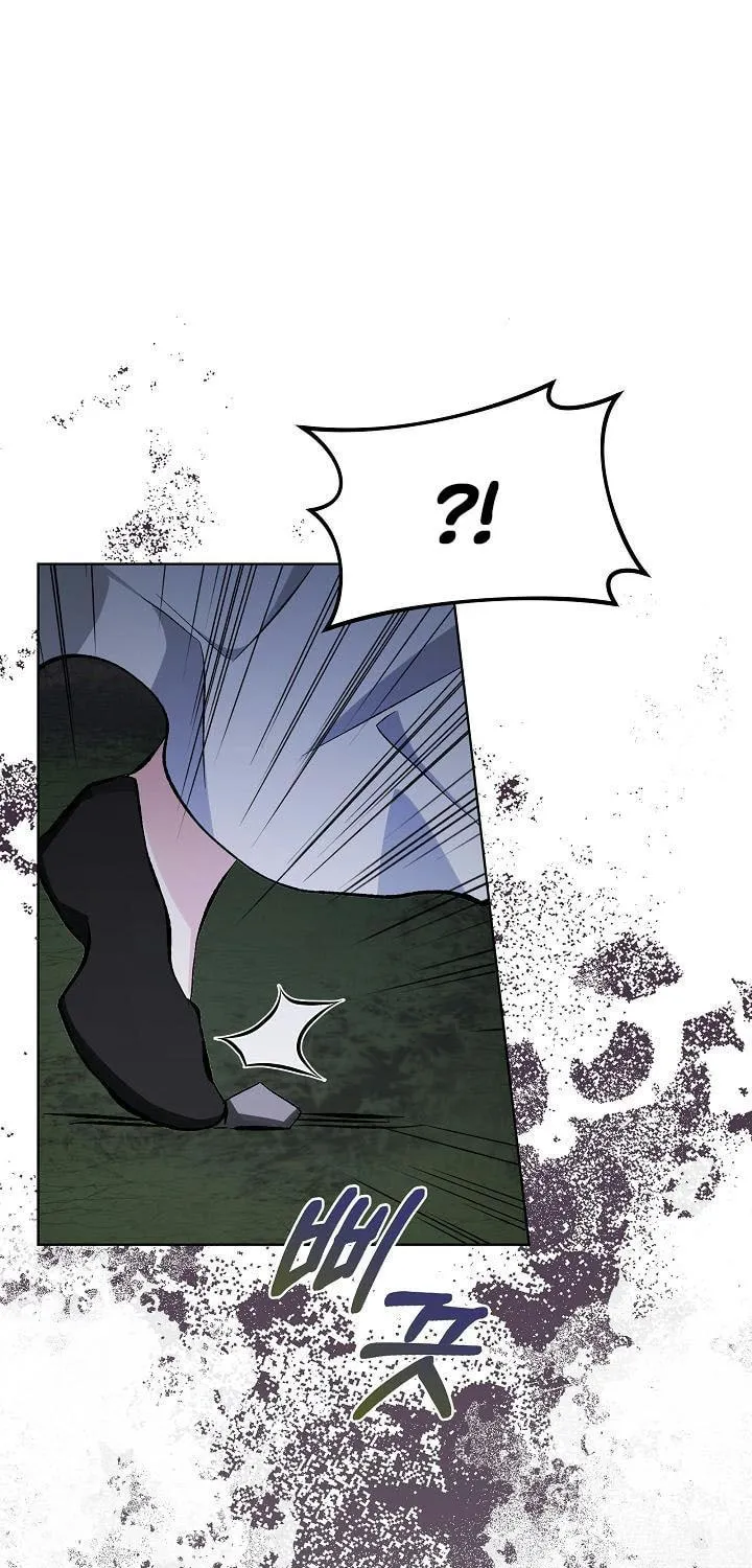 ION (Colored) Chapter 1 page 97 - 