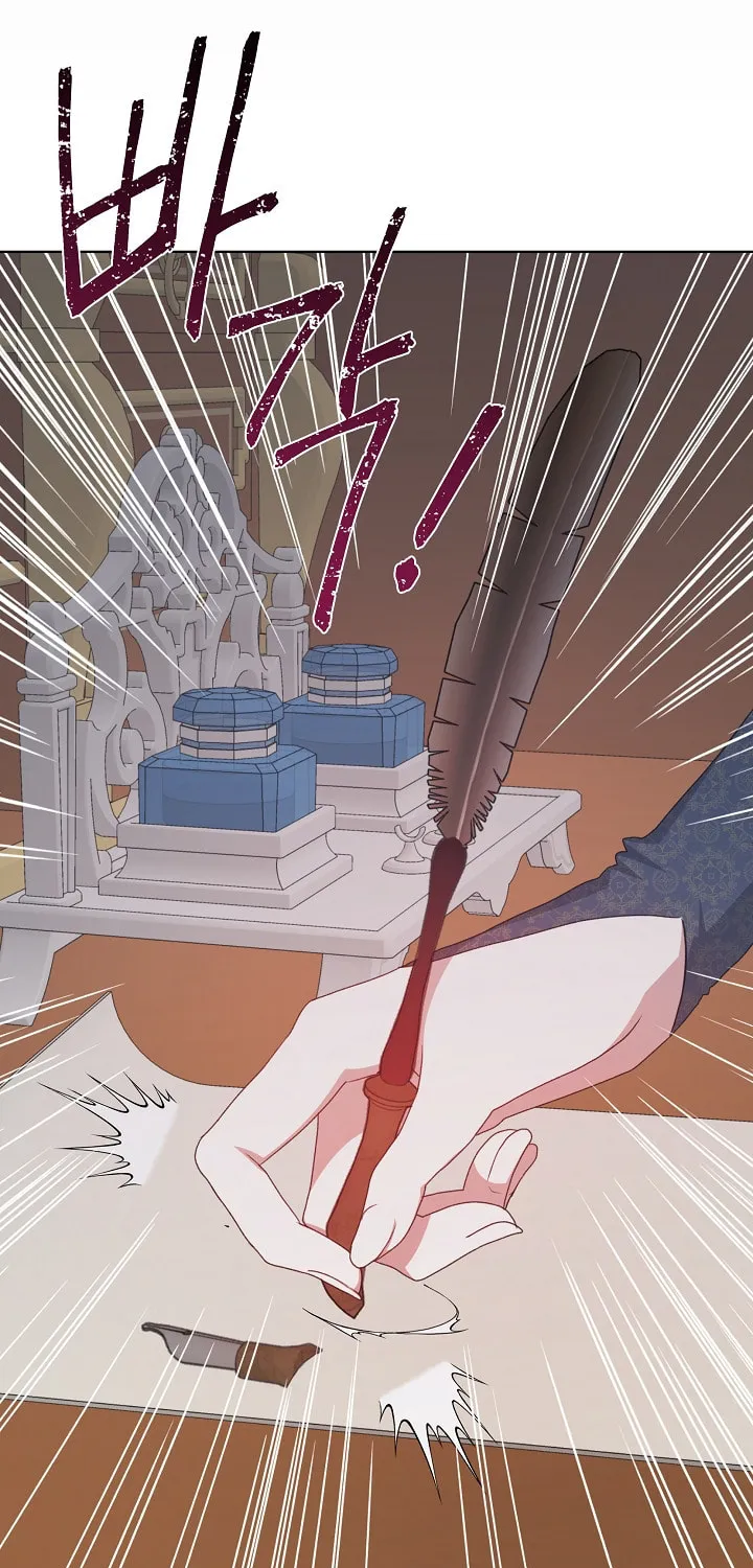 ION (Colored) Chapter 13 page 27 - 