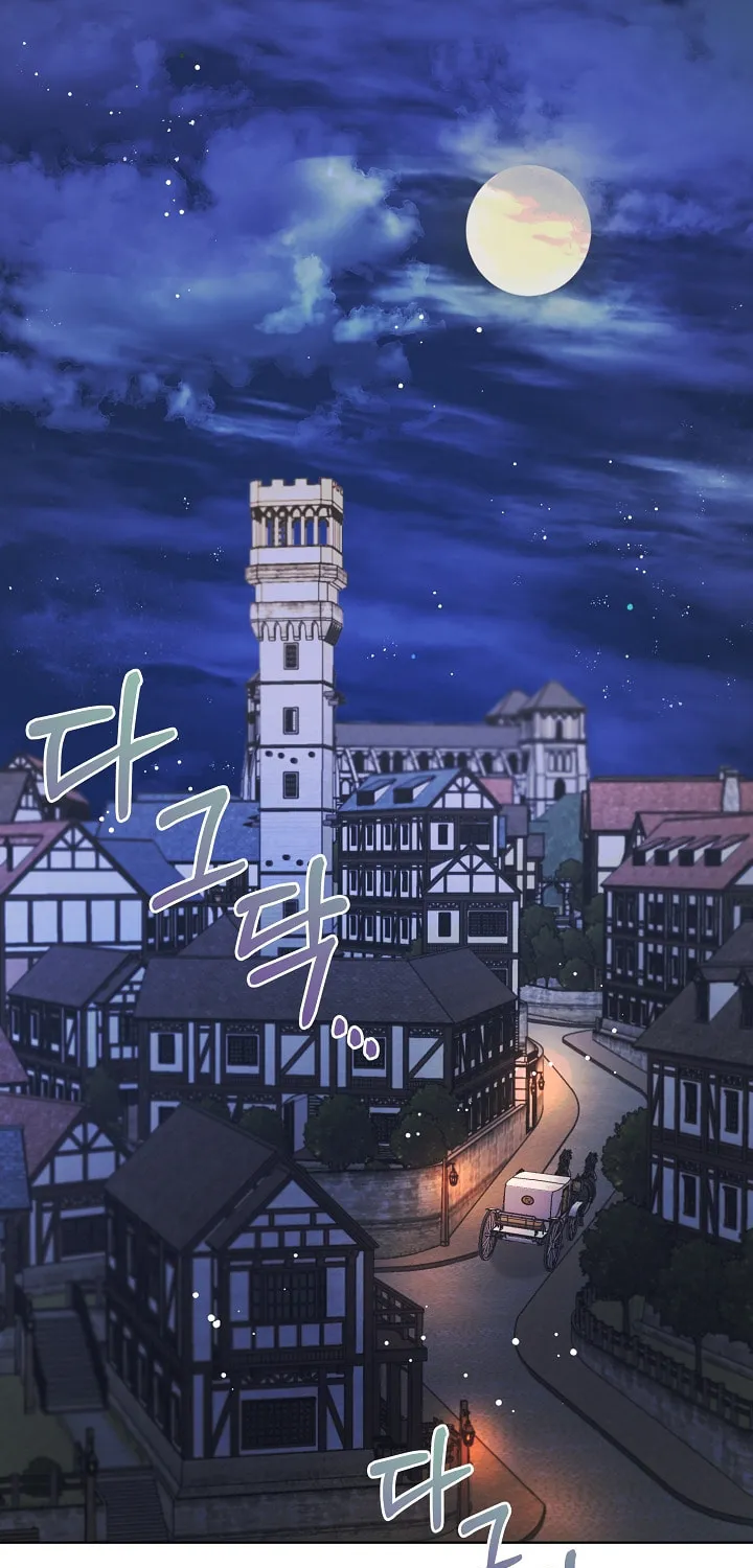 ION (Colored) Chapter 17 page 1 - 