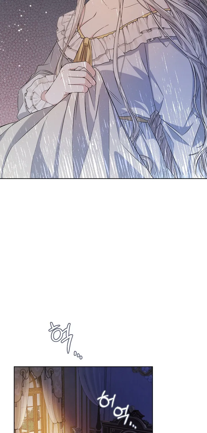 ION (Colored) Chapter 2 page 4 - 