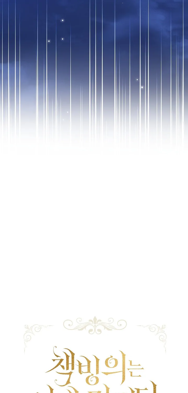 ION (Colored) Chapter 21 page 19 - 