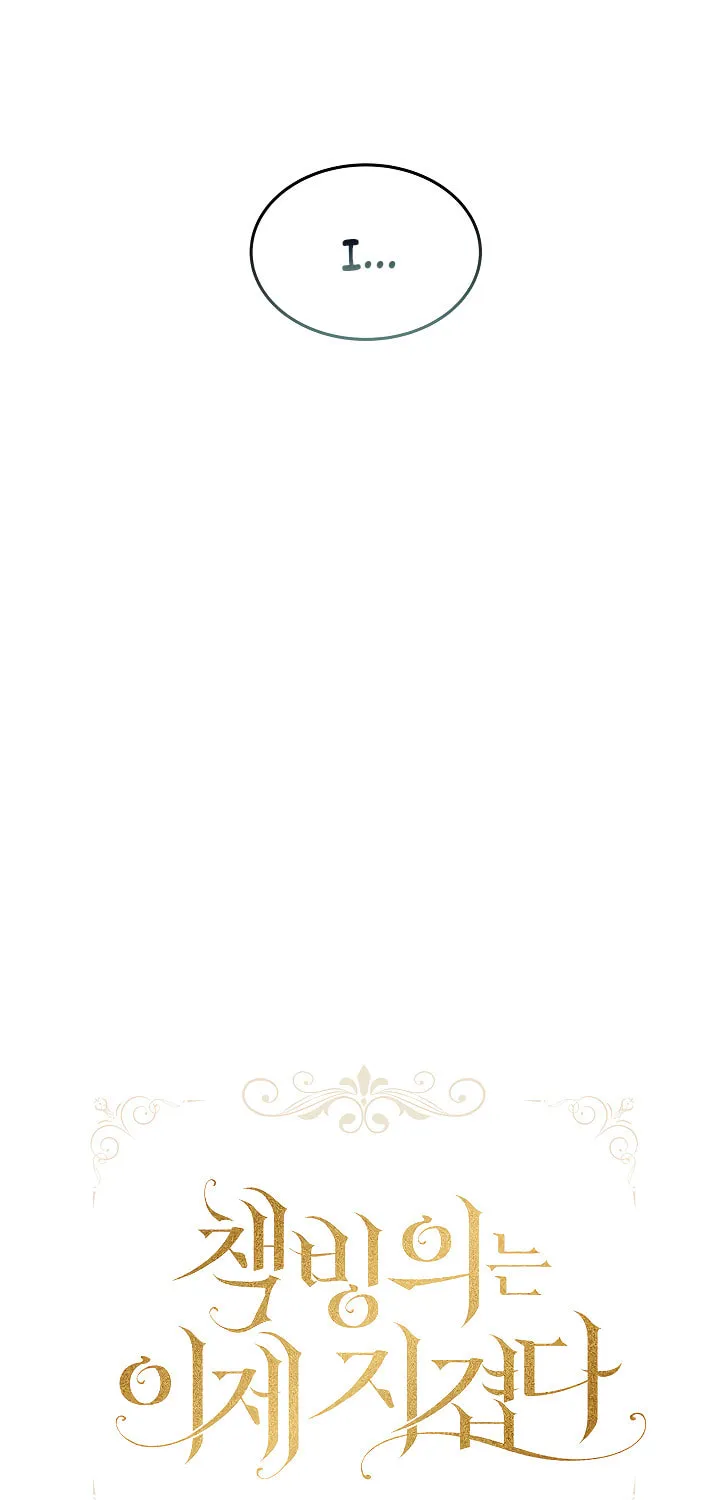 ION (Colored) Chapter 24 page 9 - 