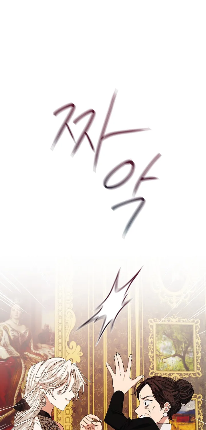 ION (Colored) Chapter 4 page 26 - 