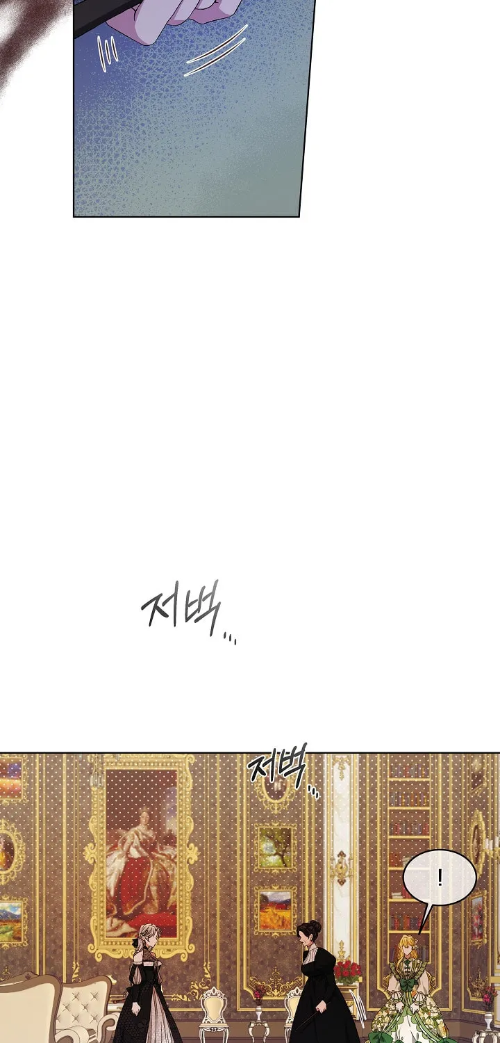ION (Colored) Chapter 4 page 5 - 