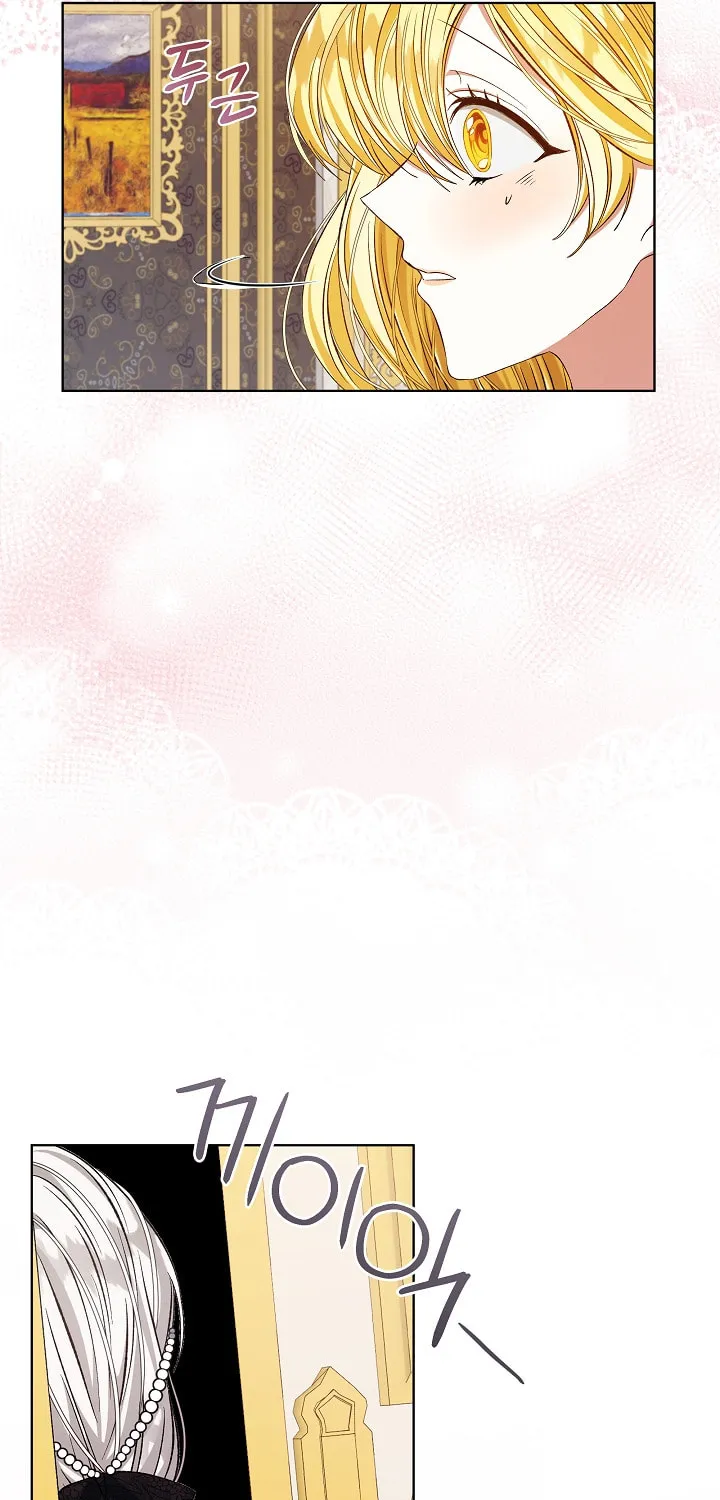 ION (Colored) Chapter 4 page 47 - 
