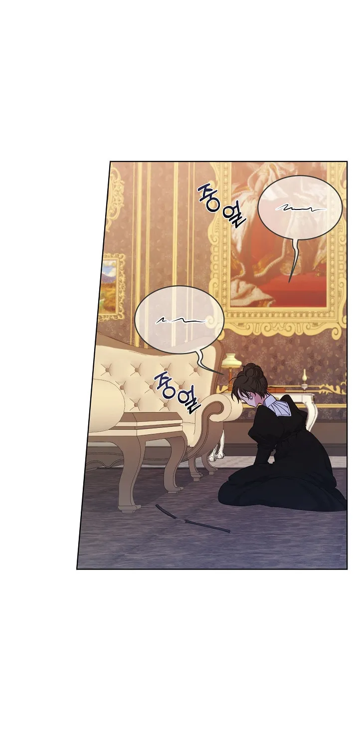 ION (Colored) Chapter 4 page 79 - 