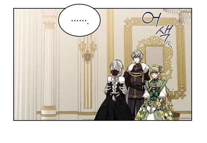 ION (Colored) Chapter 5 page 82 - 