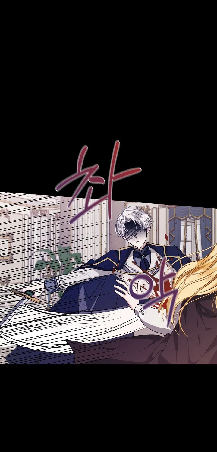 ION (Colored) Chapter 6 page 27 - 