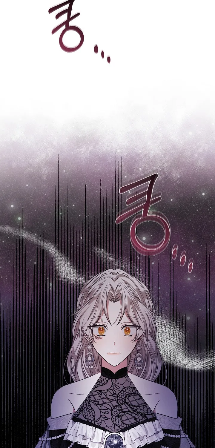 ION (Colored) Chapter 6 page 72 - 