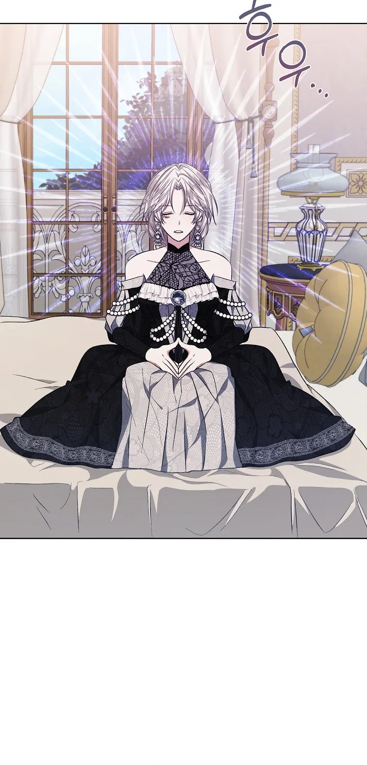ION (Colored) Chapter 6 page 77 - 