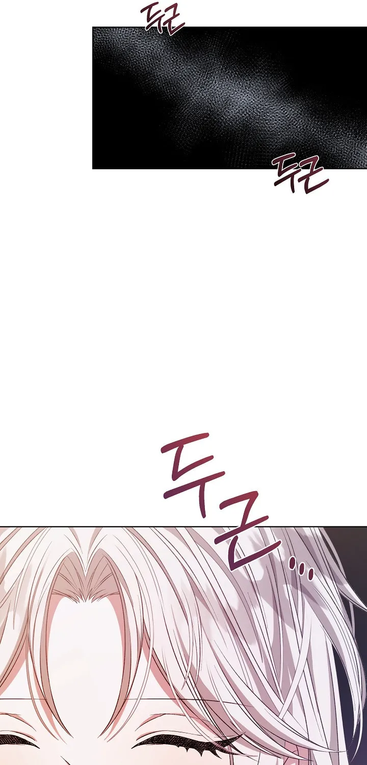 ION (Colored) Chapter 6 page 78 - 