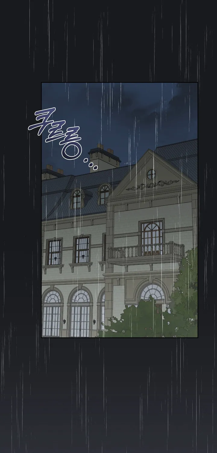 ION (Colored) Chapter 8 page 1 - 