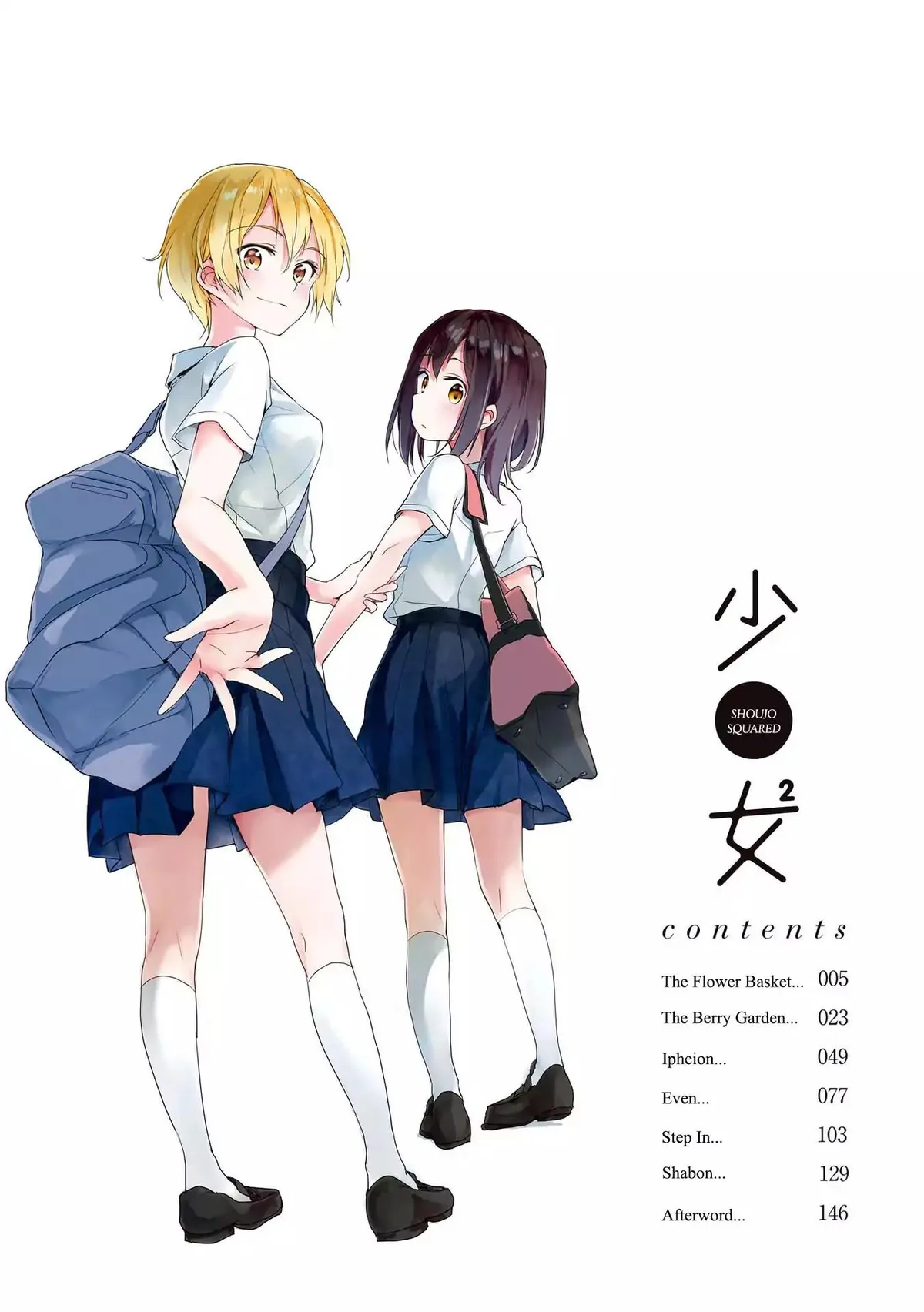 Read Ipheion chapter 1 image 3 on Lezhin