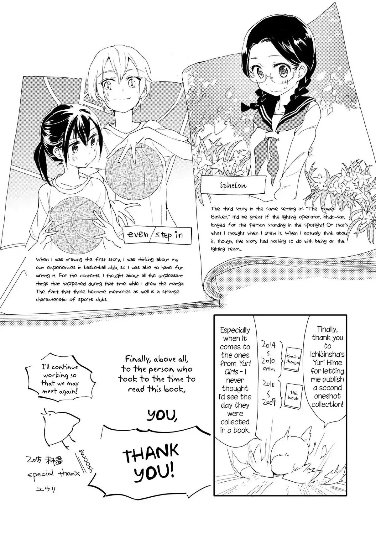 Read Ipheion chapter 6 image 18 on Lezhin