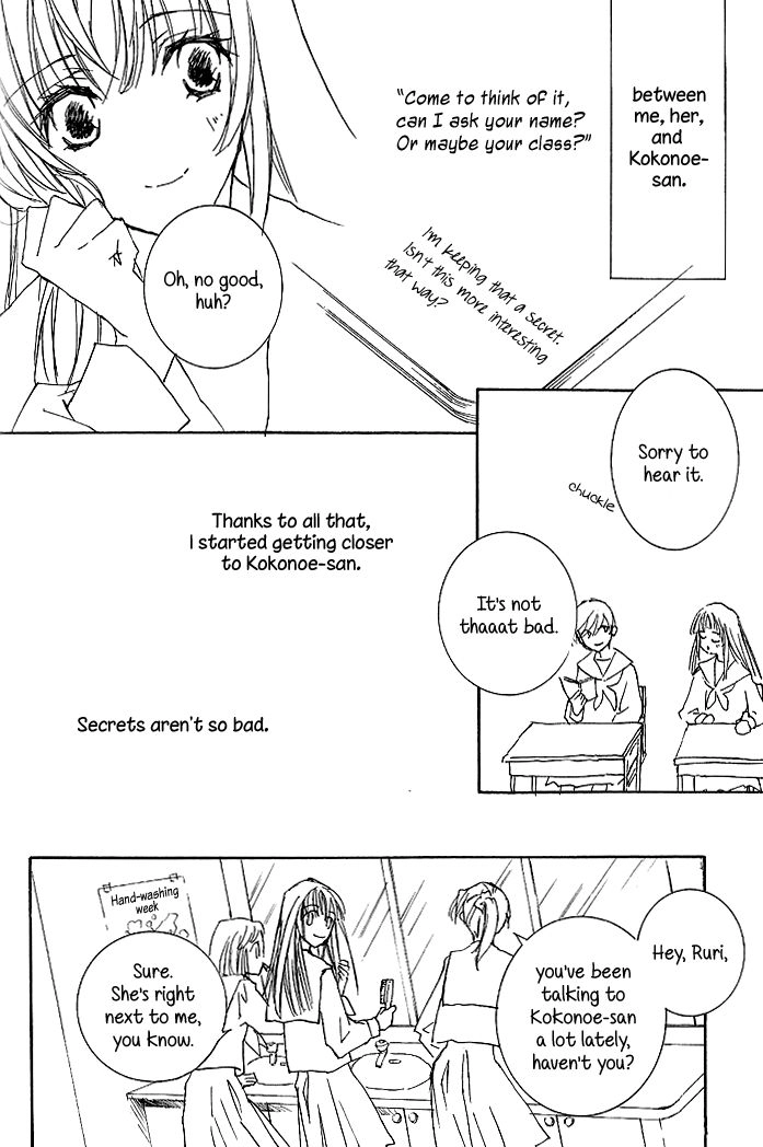 Read Ipheion chapter 7 image 10 on Lezhin