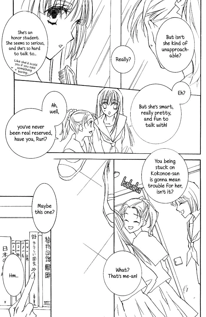 Read Ipheion chapter 7 image 11 on Lezhin