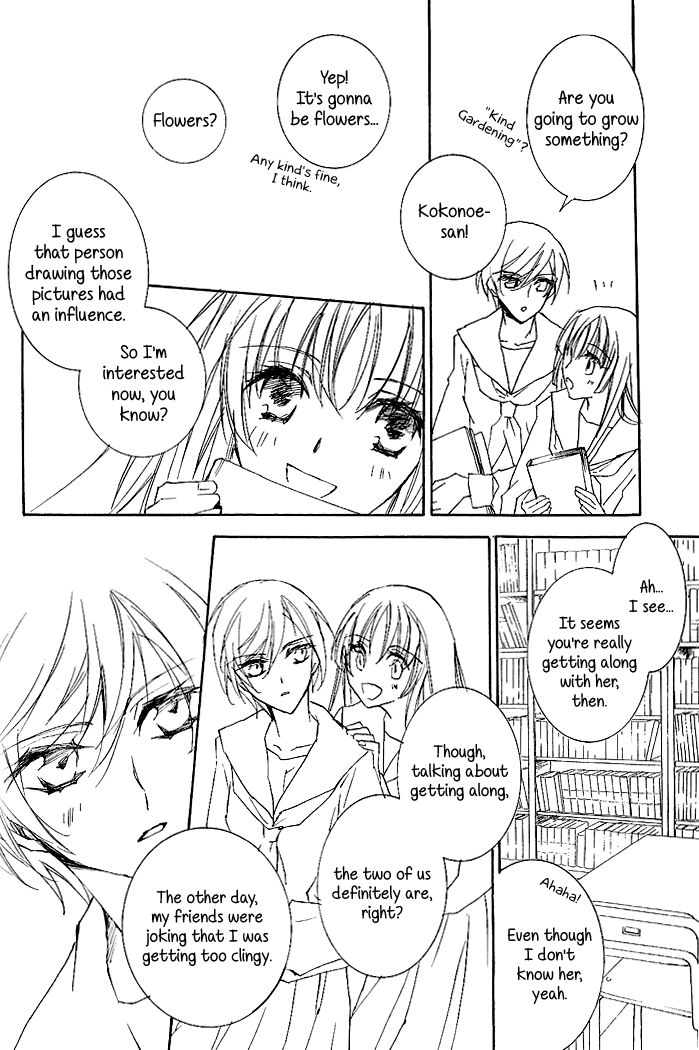 Read Ipheion chapter 7 image 12 on Lezhin