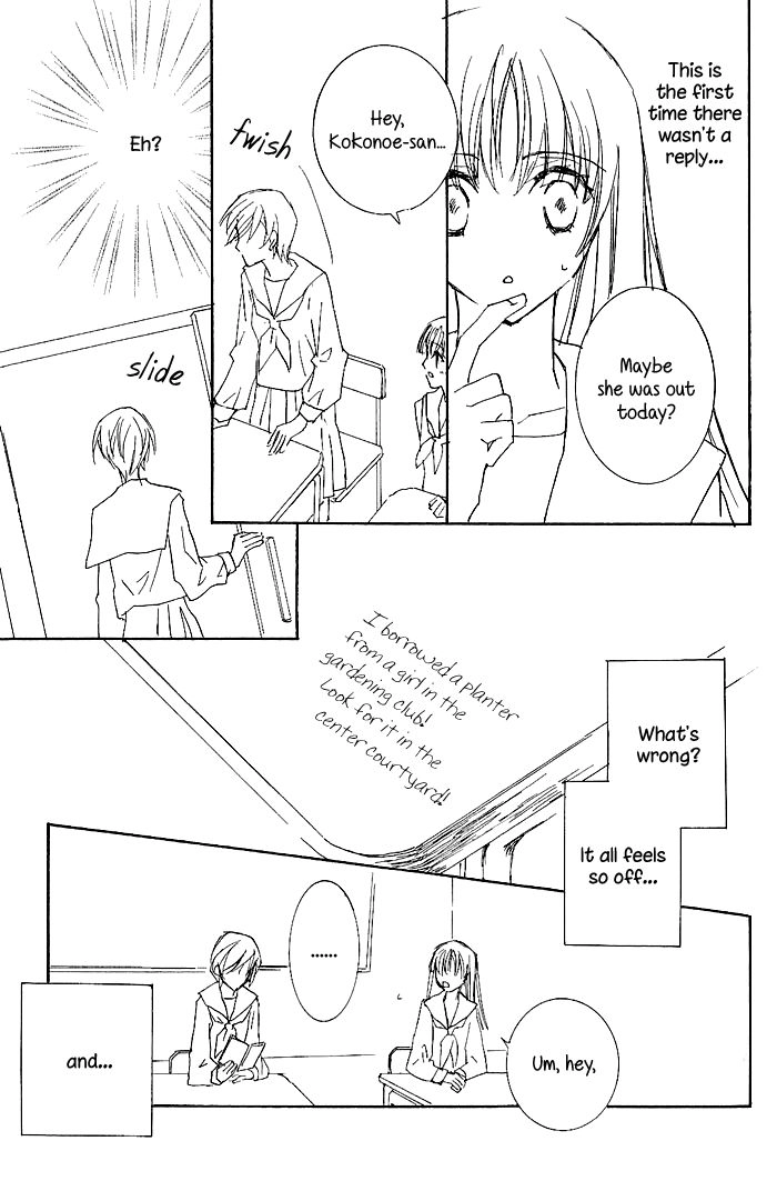 Read Ipheion chapter 7 image 15 on Lezhin