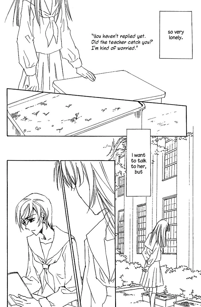Read Ipheion chapter 7 image 16 on Lezhin
