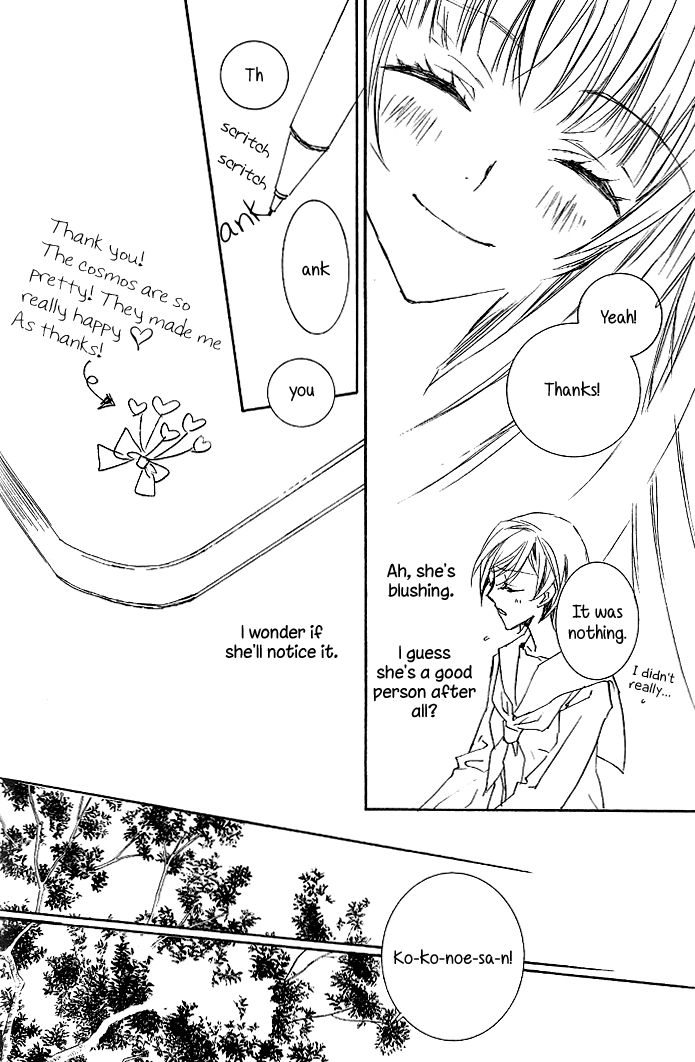 Read Ipheion chapter 7 image 6 on Lezhin