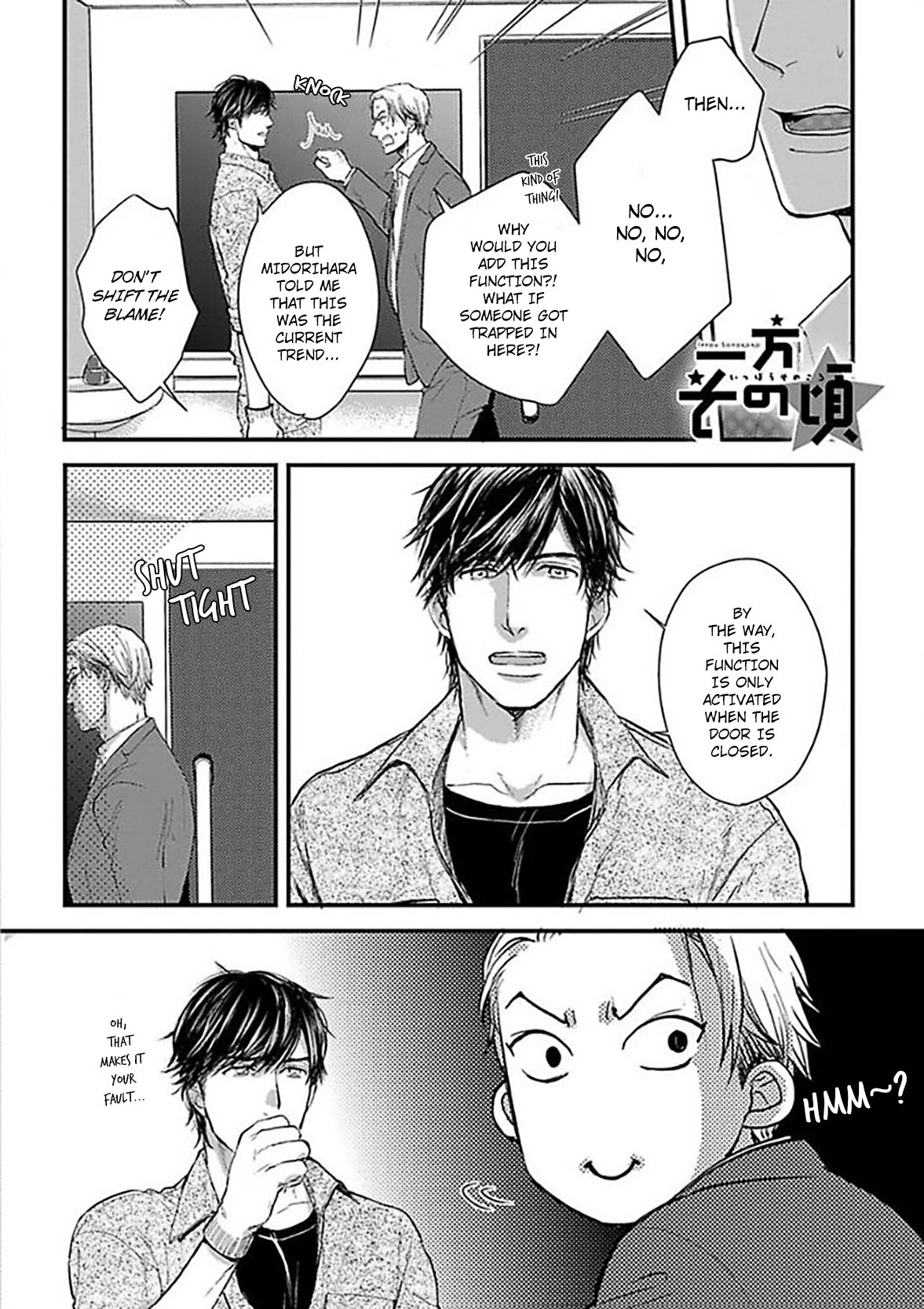 Read Ippou Sonokoro chapter 2 image 3 on Lezhin