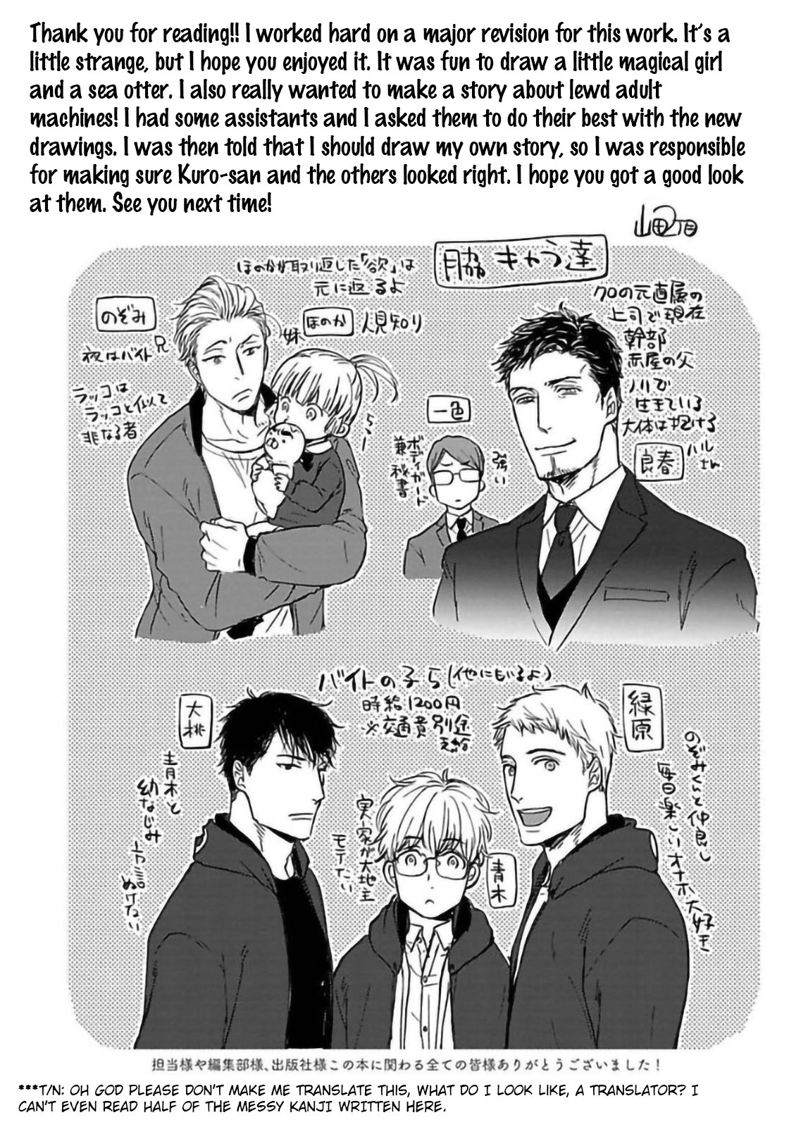 Read Ippou Sonokoro chapter 5 image 36 on Lezhin
