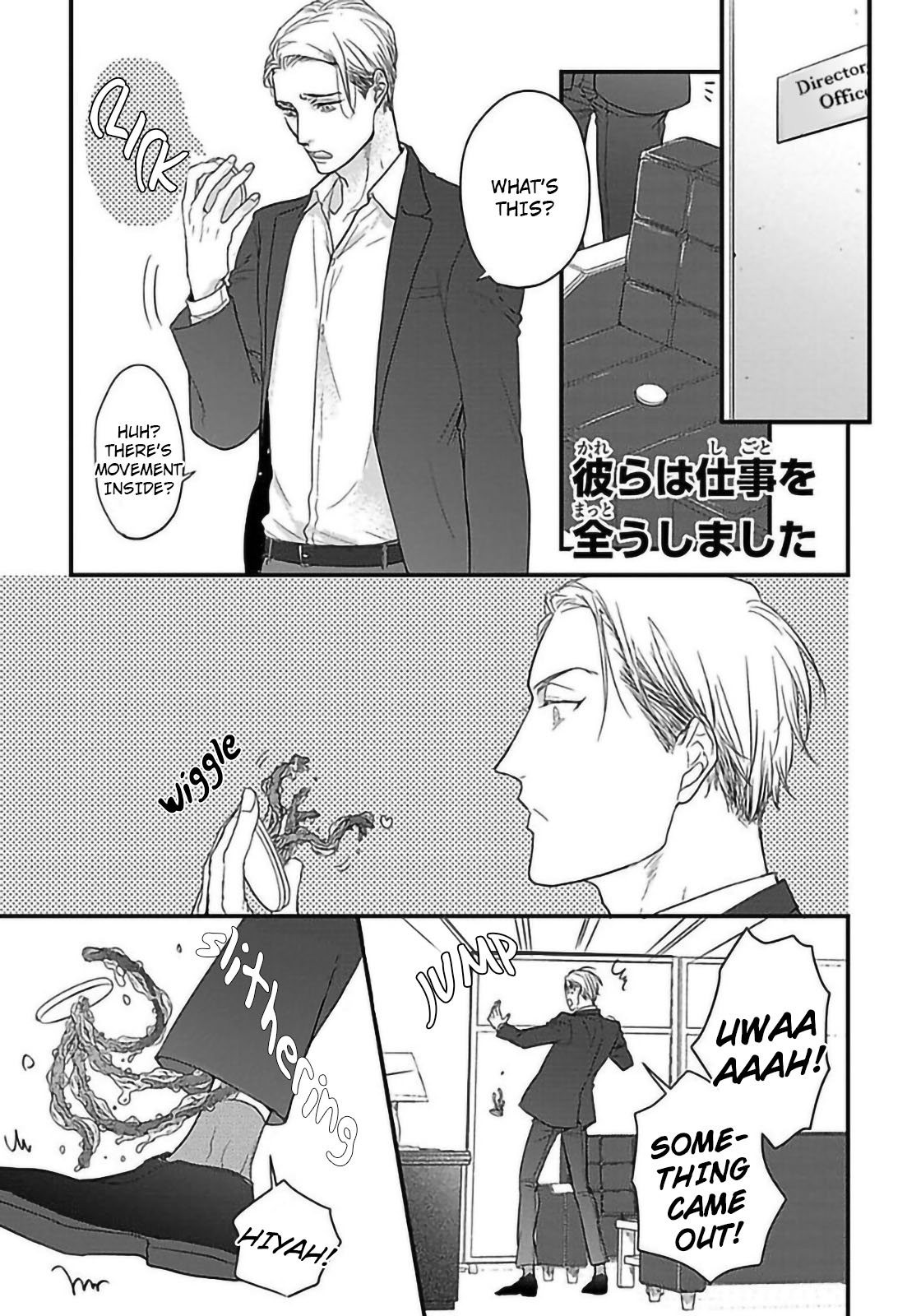 Read Ippou Sonokoro chapter 5 image 37 on Lezhin
