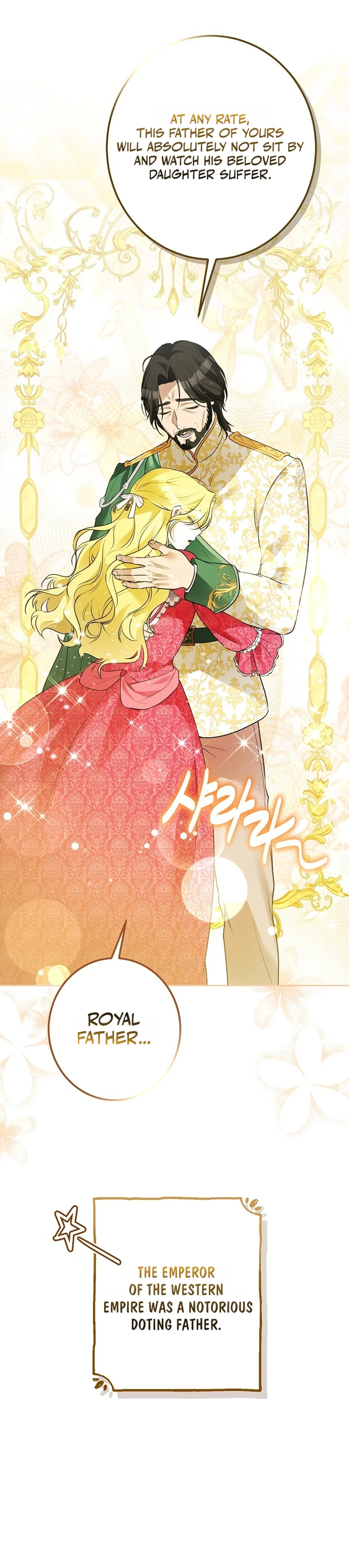 Read Ipsuri Seuchimyeon Inyeon chapter 1 image 18 on Lezhin