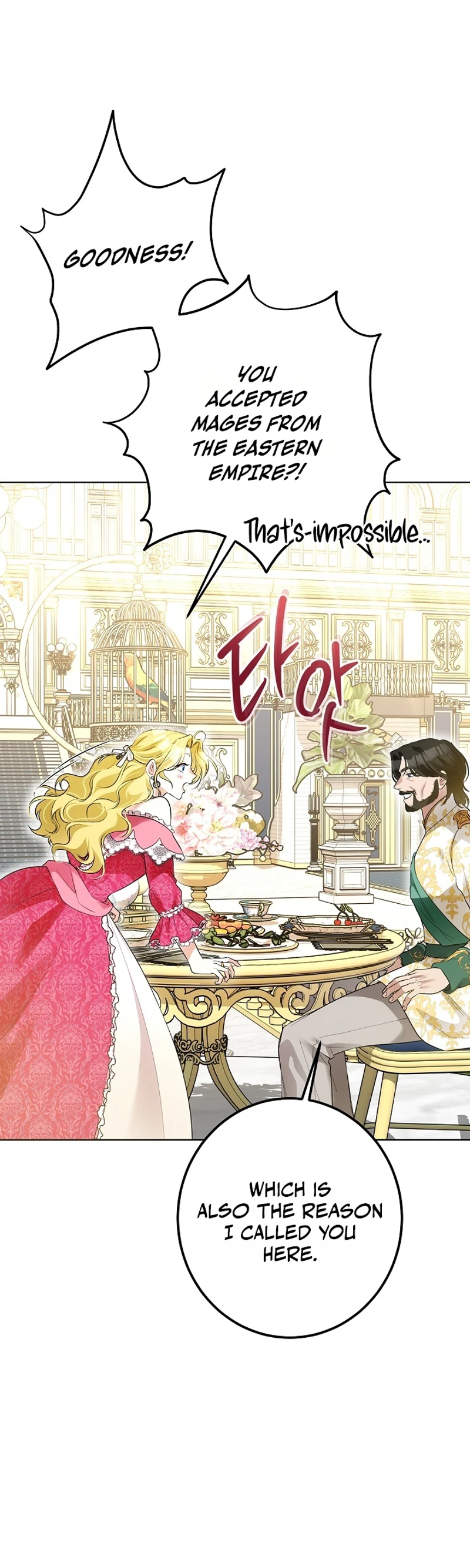 Read Ipsuri Seuchimyeon Inyeon chapter 1 image 24 on Lezhin