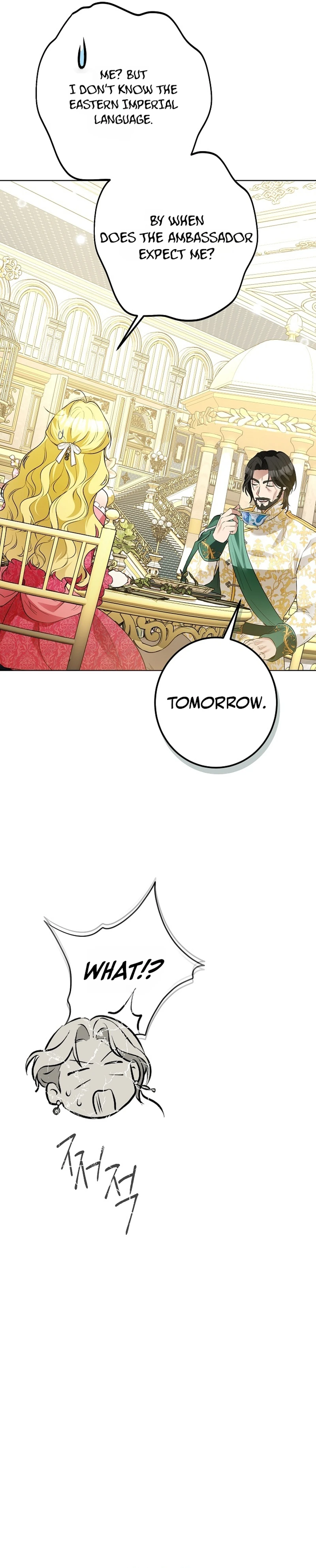 Read Ipsuri Seuchimyeon Inyeon chapter 1 image 26 on Lezhin