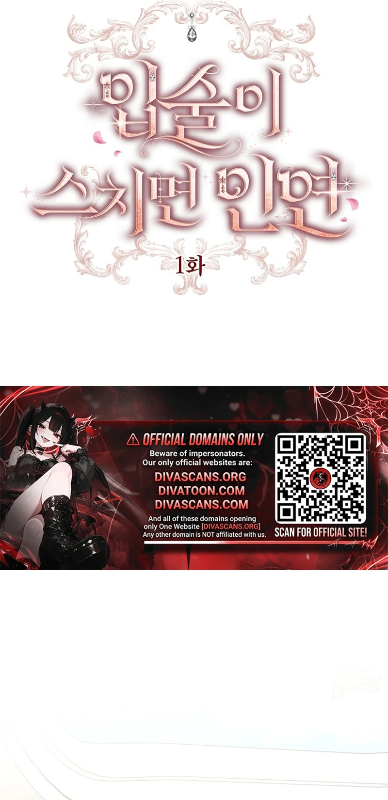Read Ipsuri Seuchimyeon Inyeon chapter 1 image 27 on Lezhin