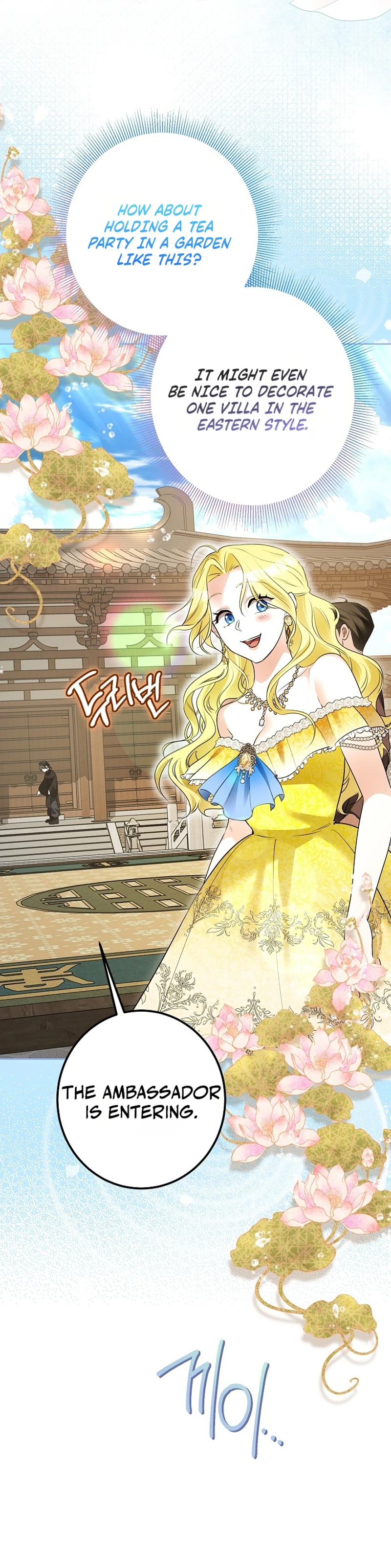 Read Ipsuri Seuchimyeon Inyeon chapter 1 image 30 on Lezhin