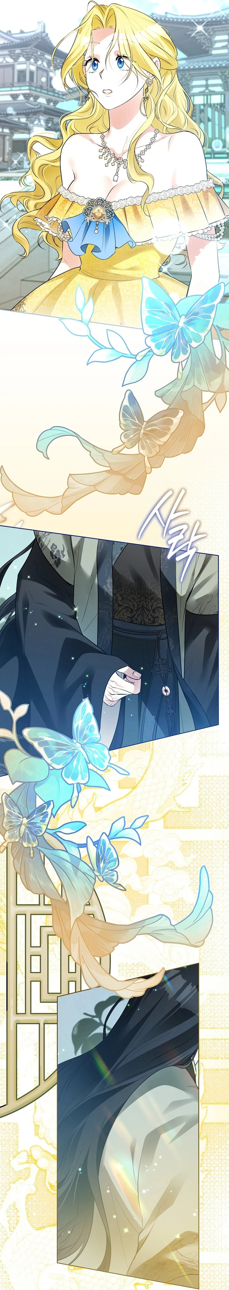 Read Ipsuri Seuchimyeon Inyeon chapter 1 image 32 on Lezhin