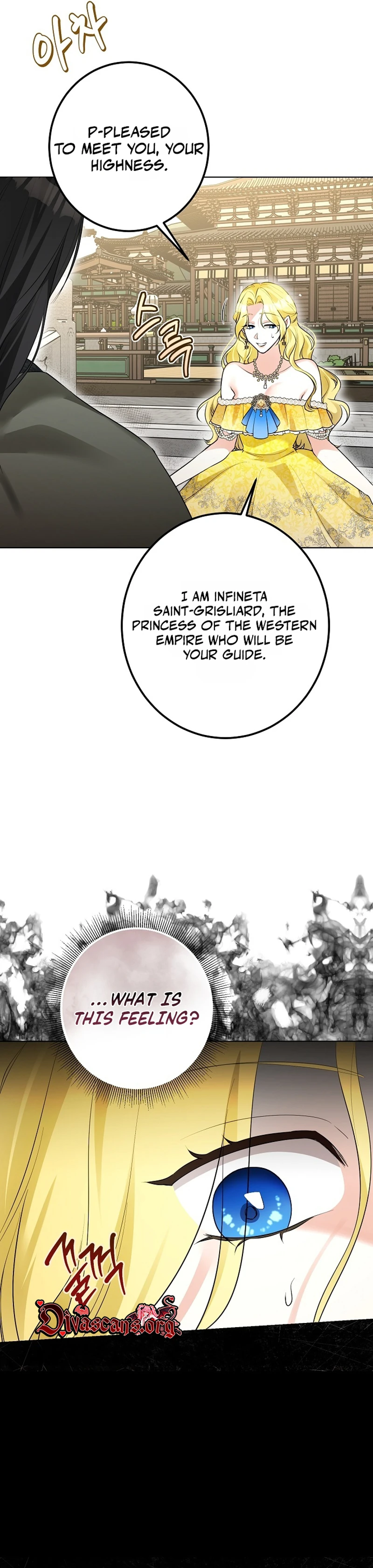 Read Ipsuri Seuchimyeon Inyeon chapter 1 image 37 on Lezhin