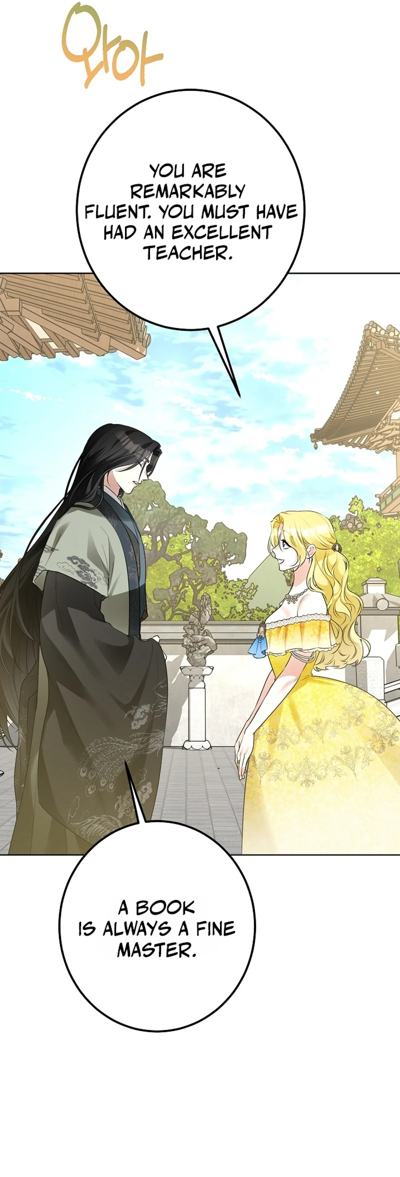 Read Ipsuri Seuchimyeon Inyeon chapter 1 image 41 on Lezhin