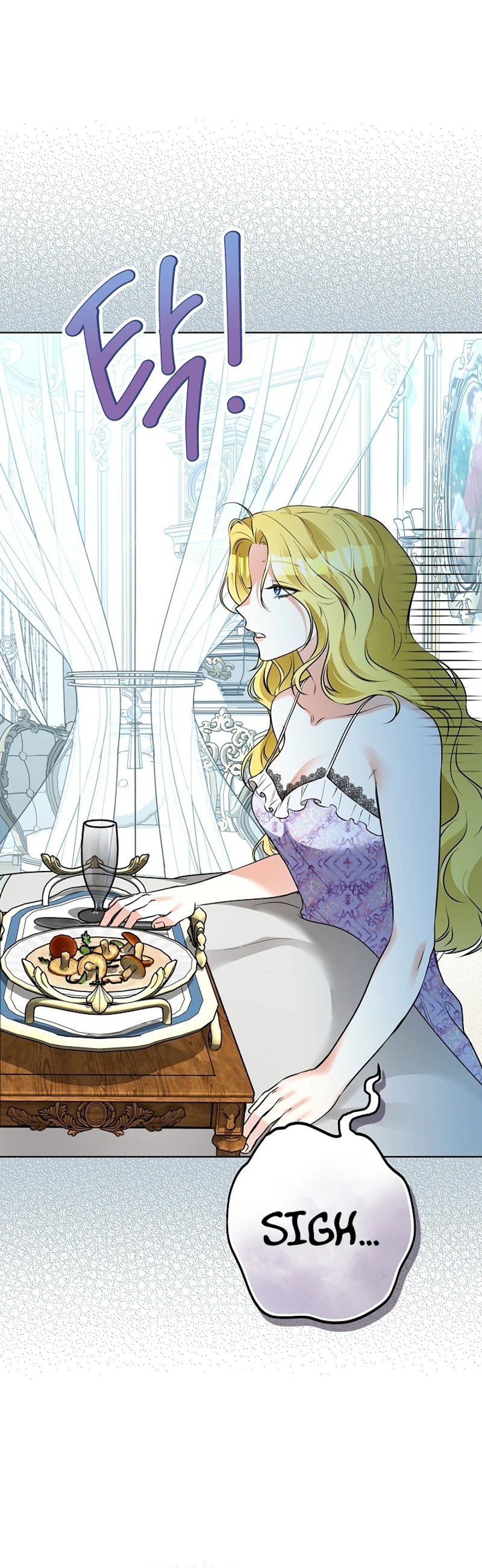 Read Ipsuri Seuchimyeon Inyeon chapter 1 image 6 on Lezhin